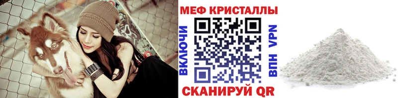 Где найти наркотики Верхоянск ГАШИШ A-PVP АМФЕТАМИН БУТИРАТ Мефедрон МАРИХУАНА