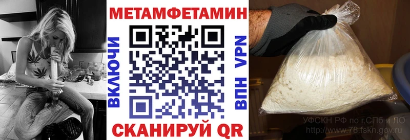Amphetamine Розовый  Верхоянск 