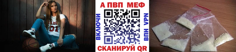 APVP СК КРИС  Верхоянск 