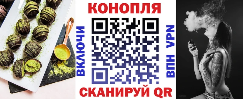 цена Верхоянск Печенье с ТГК конопля