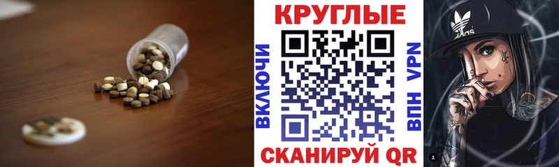 мега ссылка  Верхоянск  ЭКСТАЗИ Cube 