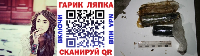 Гашиш AMNESIA HAZE  Верхоянск 