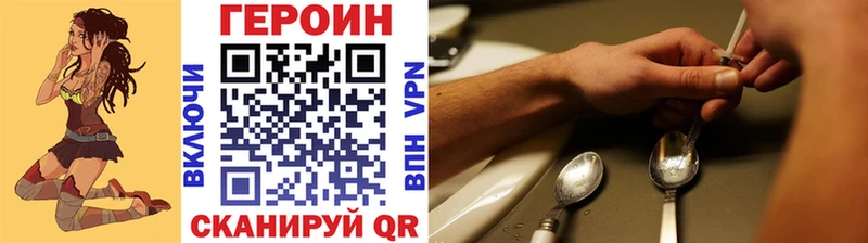 Героин белый  где найти   Верхоянск 