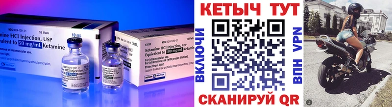 КЕТАМИН ketamine  магазин    Верхоянск 