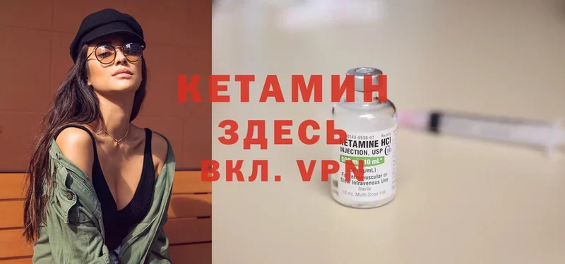 Кетамин ketamine  наркота  блэк спрут ссылка  Верхоянск 