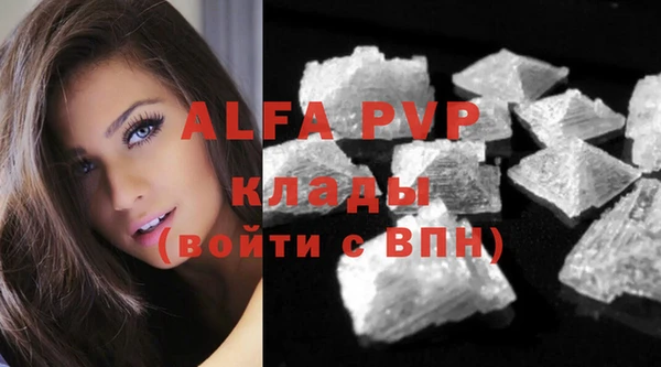 бутират Богородицк