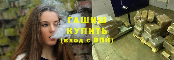 бутират Богородицк
