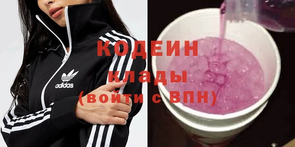 бутират Богородицк