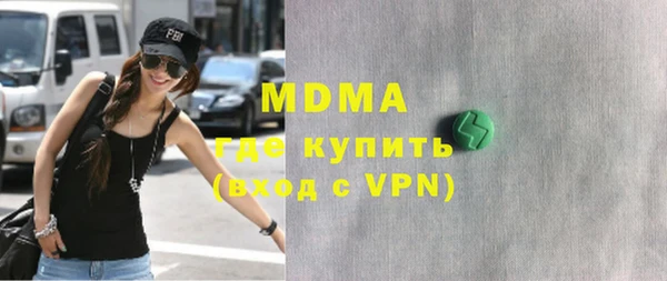 бутират Богородицк