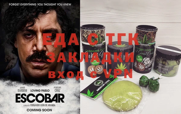 прущие крисы Бородино