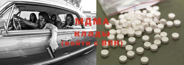 ПСИЛОЦИБИНОВЫЕ ГРИБЫ Пенза