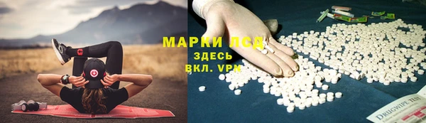 MESCALINE Богданович