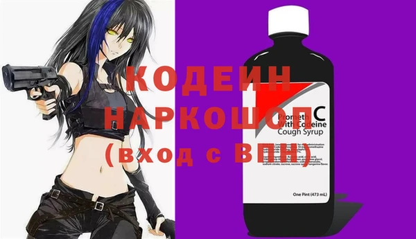 бутират Богородицк