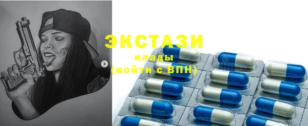 гашишное масло Бронницы