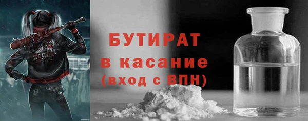 амф Бугульма
