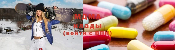 бутират Богородицк