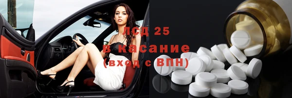 каннабис Богородск