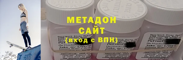 бутират Богородицк