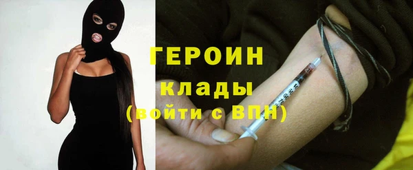 прущие крисы Бородино