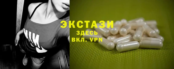 гашишное масло Бронницы