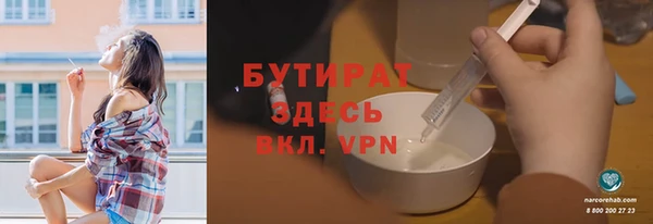 амф Бугульма