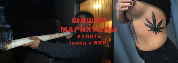 каннабис Богородск