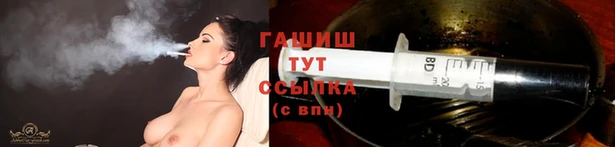 гашишное масло Бронницы