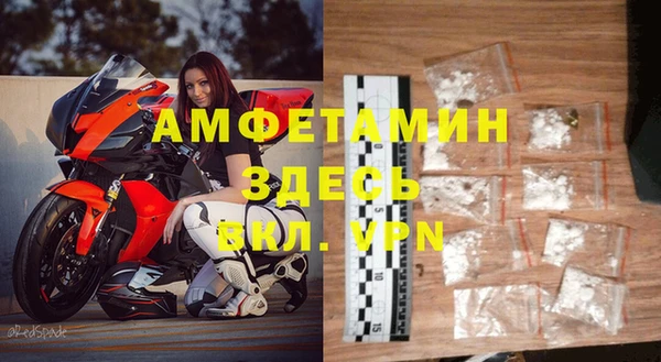 амф Бугульма