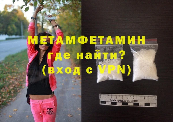 бутират Богородицк