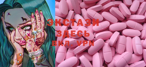 кокаин премиум Балашиха