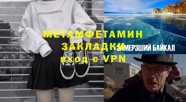 гашишное масло Бронницы
