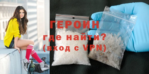 бутират Богородицк