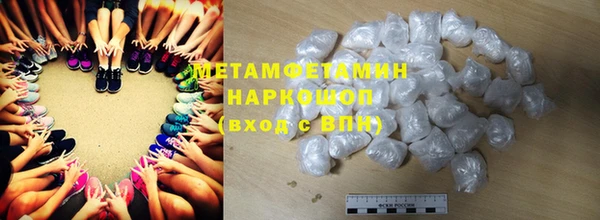 амф Бугульма