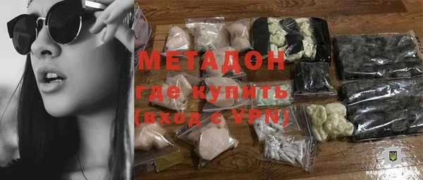 бутират Богородицк