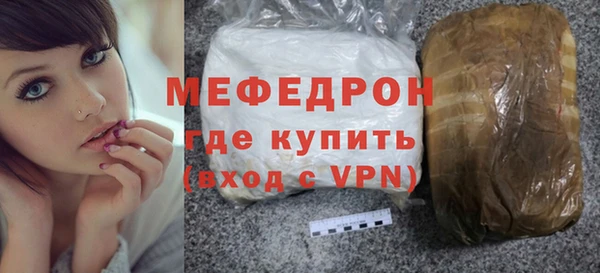 MESCALINE Богданович