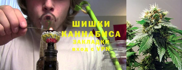 гашишное масло Бронницы