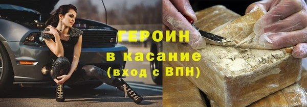 каннабис Богородск