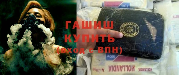 прущие крисы Бородино
