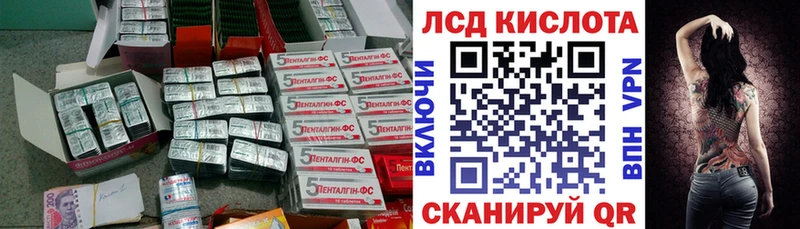Лсд 25 экстази ecstasy  Верхоянск 