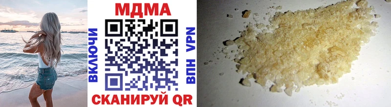 купить Верхоянск МДМА кристаллы