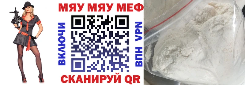 цена наркотик  Верхоянск  Меф 4 MMC 