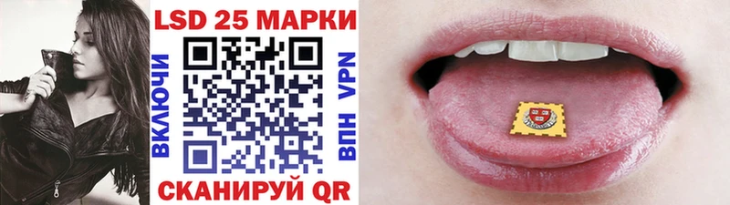 Марки 25I-NBOMe 1,5мг  это состав  Верхоянск 