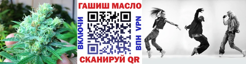 наркошоп Верхоянск Дистиллят ТГК вейп с тгк