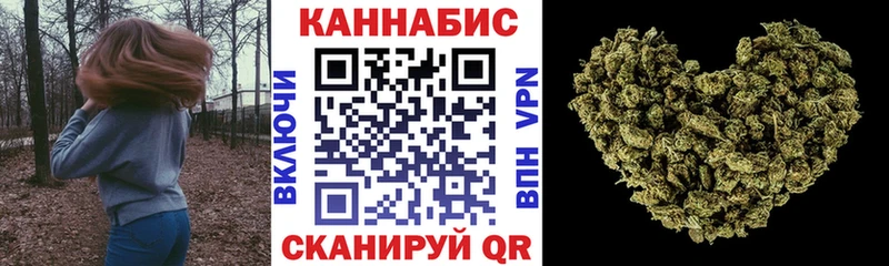 Бошки Шишки Amnesia  Верхоянск 